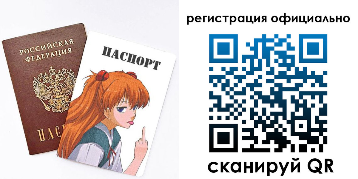 пропишу в квартире в Красноярском крае