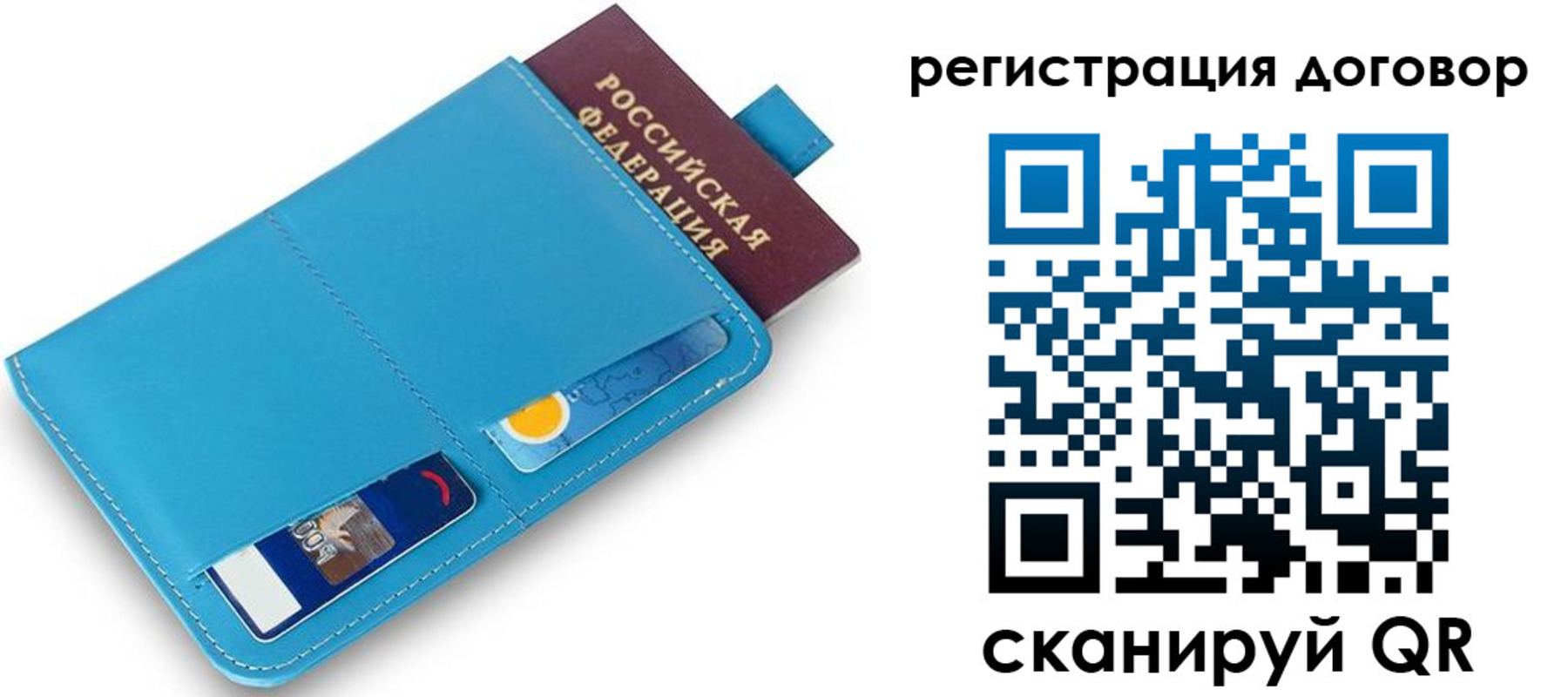 найти адрес прописки в Красноярском крае